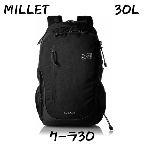 ミレー クーラ30が海外旅行とか登山に持っていきたい最強リュックだったwww リュックレビュー リュックマン