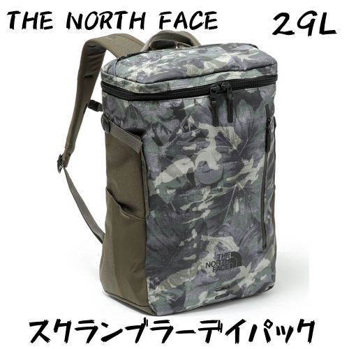 Scrambler online daypack nm81800