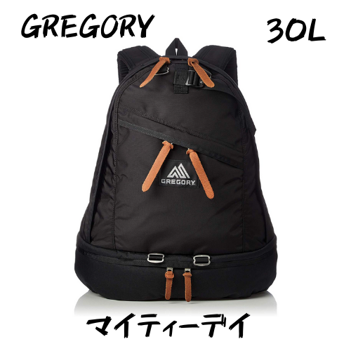 GREGORY グレゴリー　マイティーデイ　30L