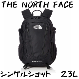 THE NORTH FACEのリュック・バックパックを徹底的にレビュー!万能 THE NORTH FACEのリュック・バックパックを徹底的にレビュー!万能