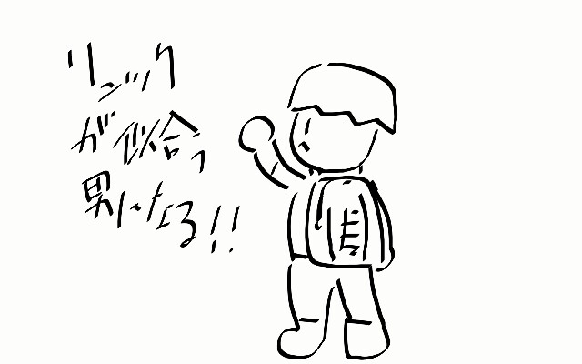 f:id:thebackpack:20170803002318j:image