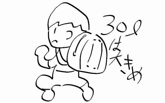f:id:thebackpack:20170803003516j:image