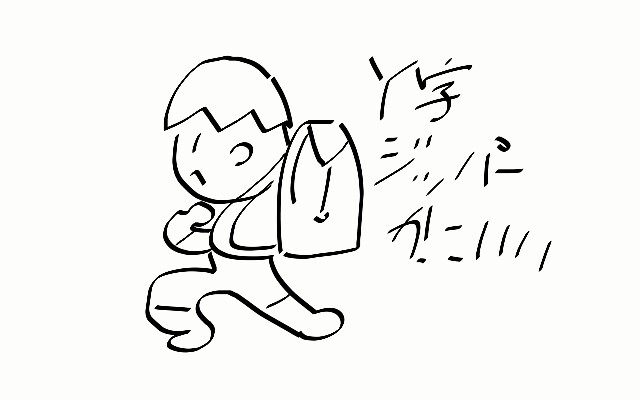 f:id:thebackpack:20170803003532j:image
