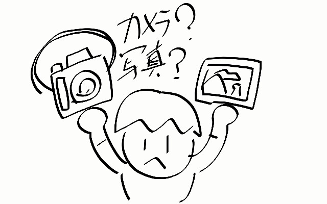 f:id:thebackpack:20170804223911j:image