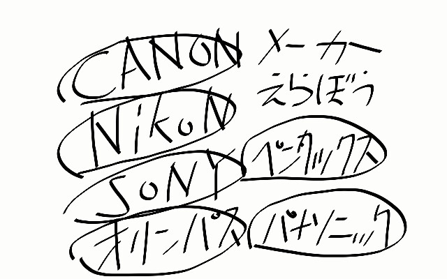 f:id:thebackpack:20170804223929j:image