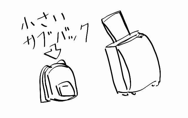 f:id:thebackpack:20170820220445j:image