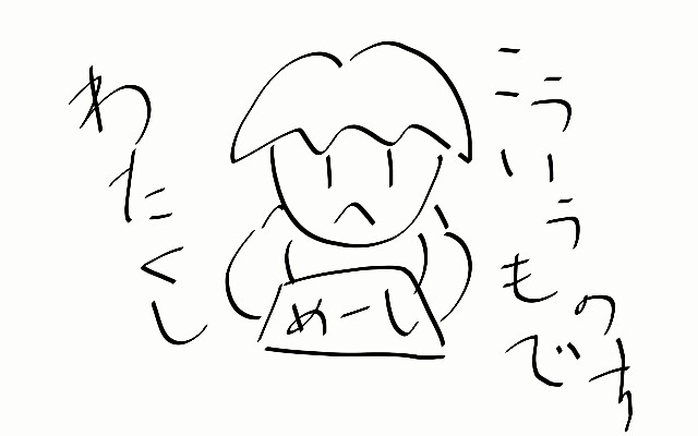 f:id:thebackpack:20170820220500j:image