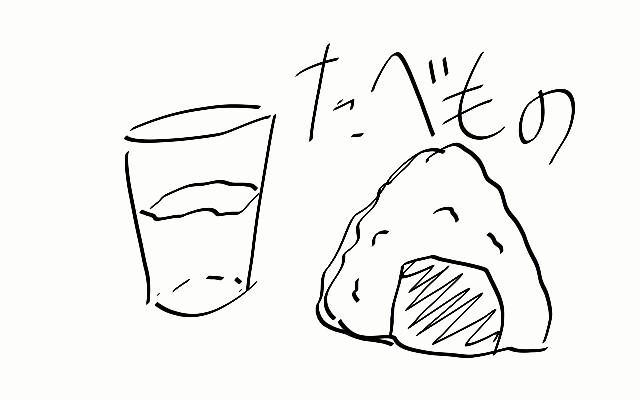 f:id:thebackpack:20170820220549j:image