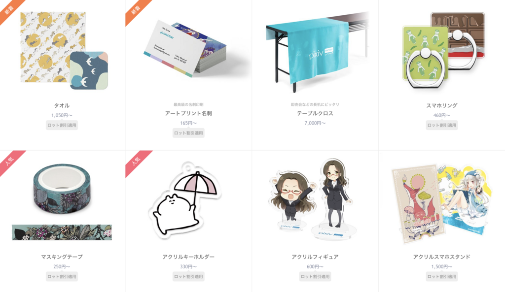 f:id:thebackpack:20180708222607p:plain