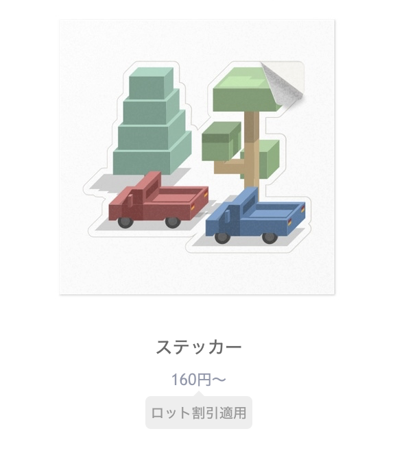 f:id:thebackpack:20180708222858p:plain