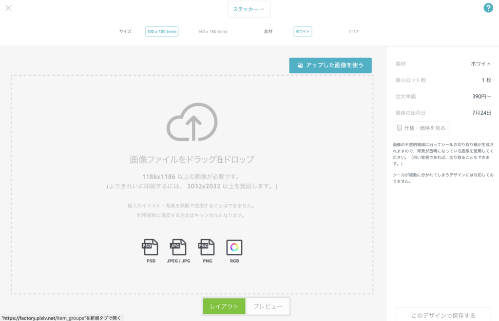 f:id:thebackpack:20180708222956p:plain