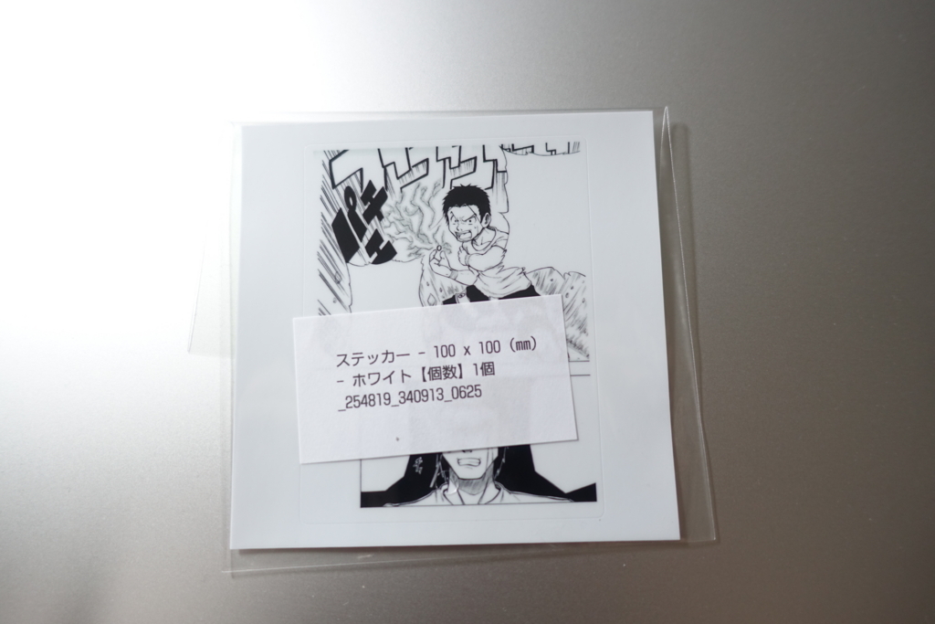 f:id:thebackpack:20180708223539j:plain