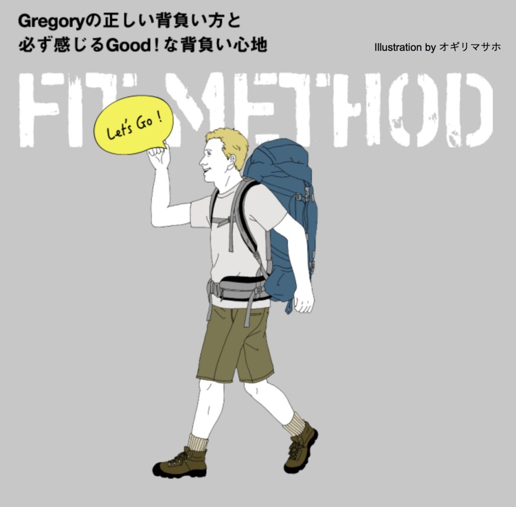 f:id:thebackpack:20180821201116p:plain