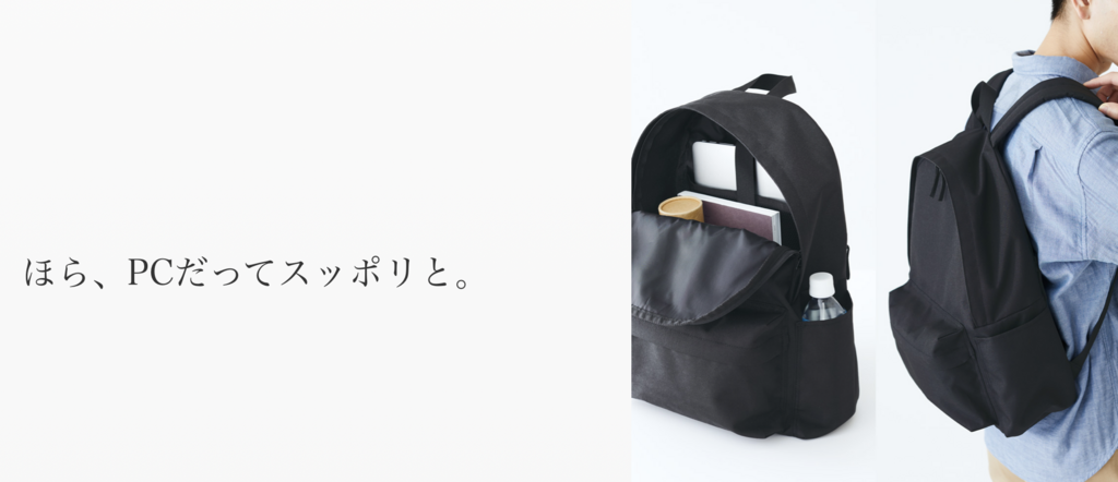 f:id:thebackpack:20180828205026p:plain