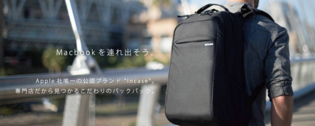 f:id:thebackpack:20180902131843p:plain