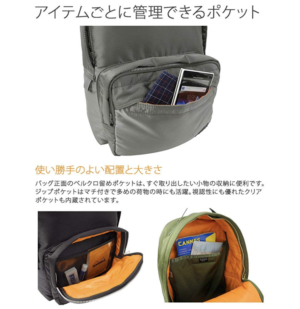 f:id:thebackpack:20180902133023p:plain