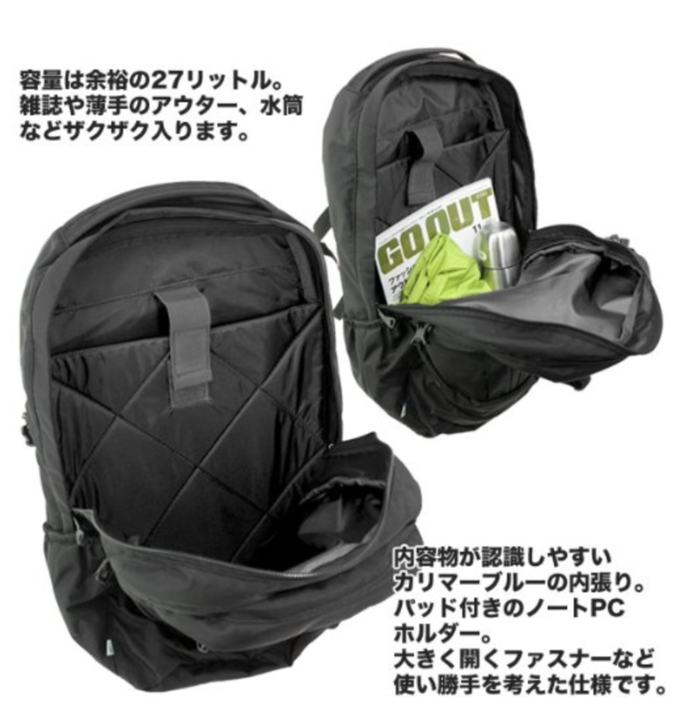 f:id:thebackpack:20180902135953p:plain