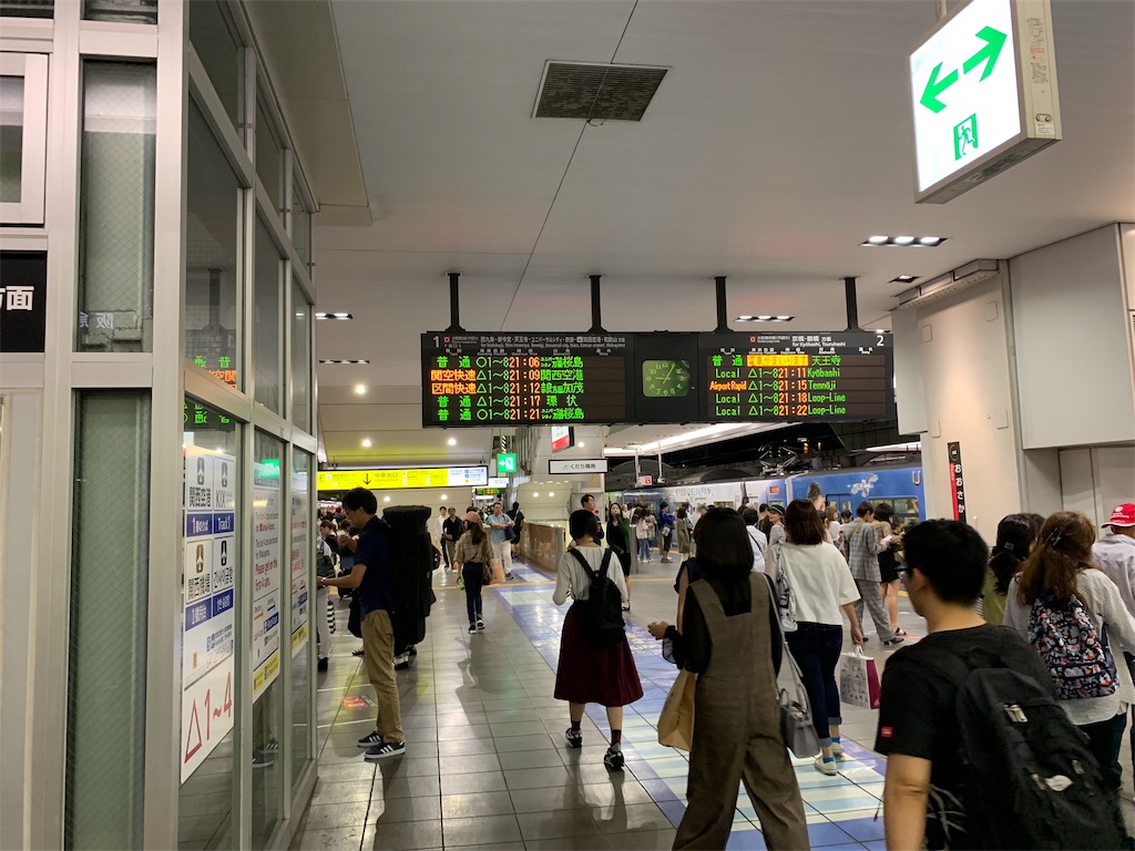 f:id:thebackpack:20180924140402j:image