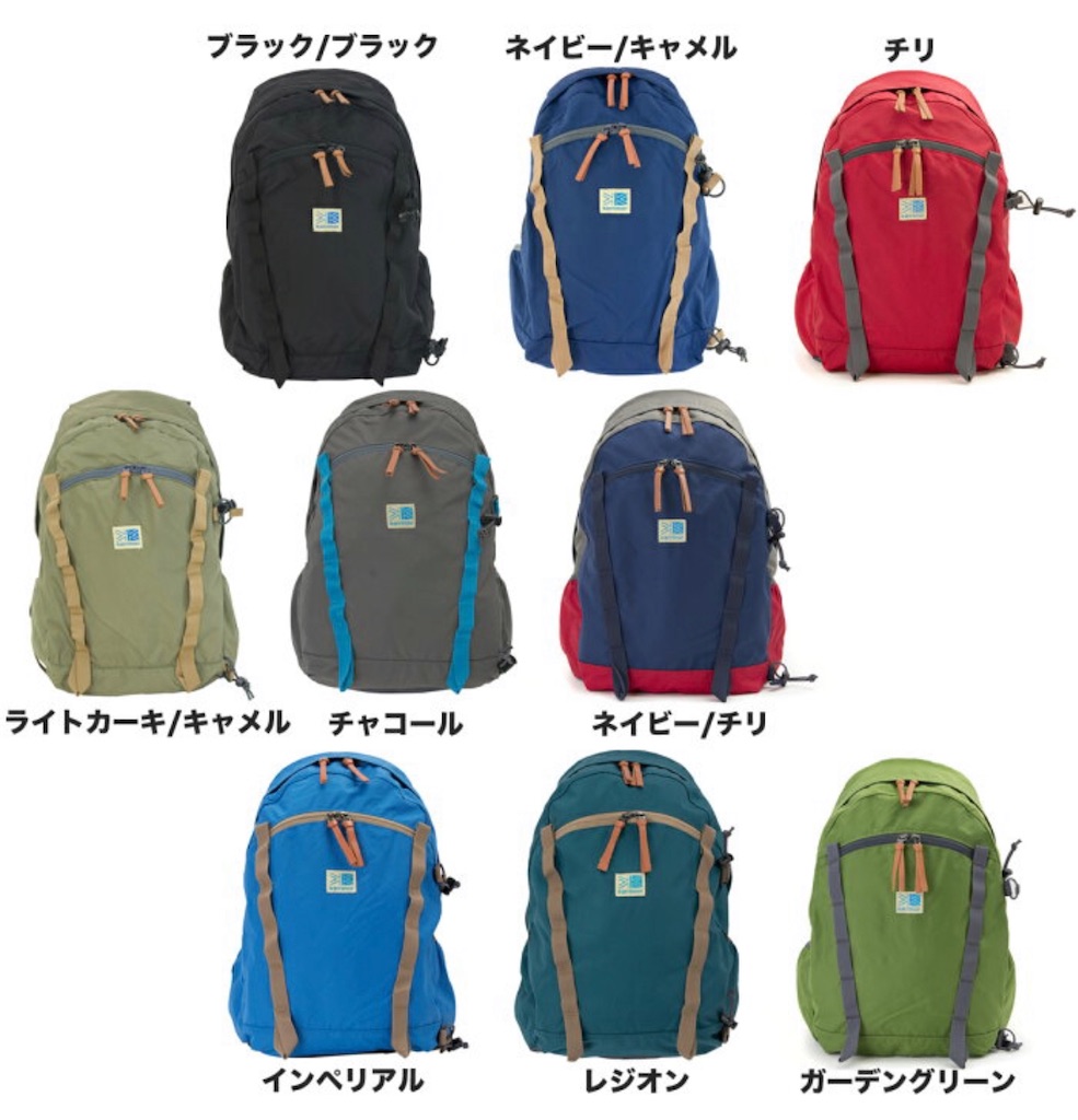 カリマー デイパック Vt Day Pack F を徹底レビュー オススメしたいベーシックデイパック リュックレビュー リュックマン カリマー デイパック Vt Day Pack F を徹底レビュー オススメしたいベーシックデイパック リュックレビュー リュックマン