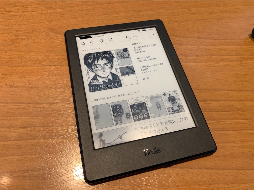f:id:thebackpack:20181225115450j:image