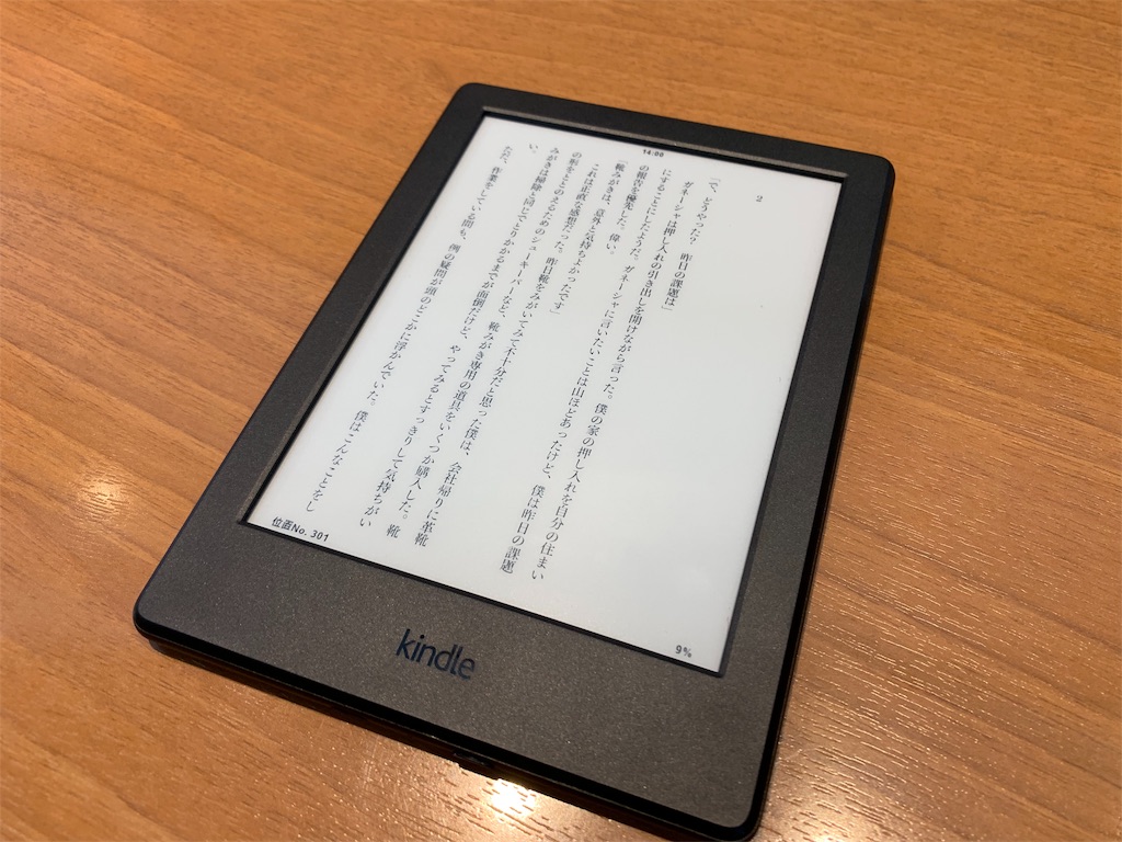 f:id:thebackpack:20181225115528j:image