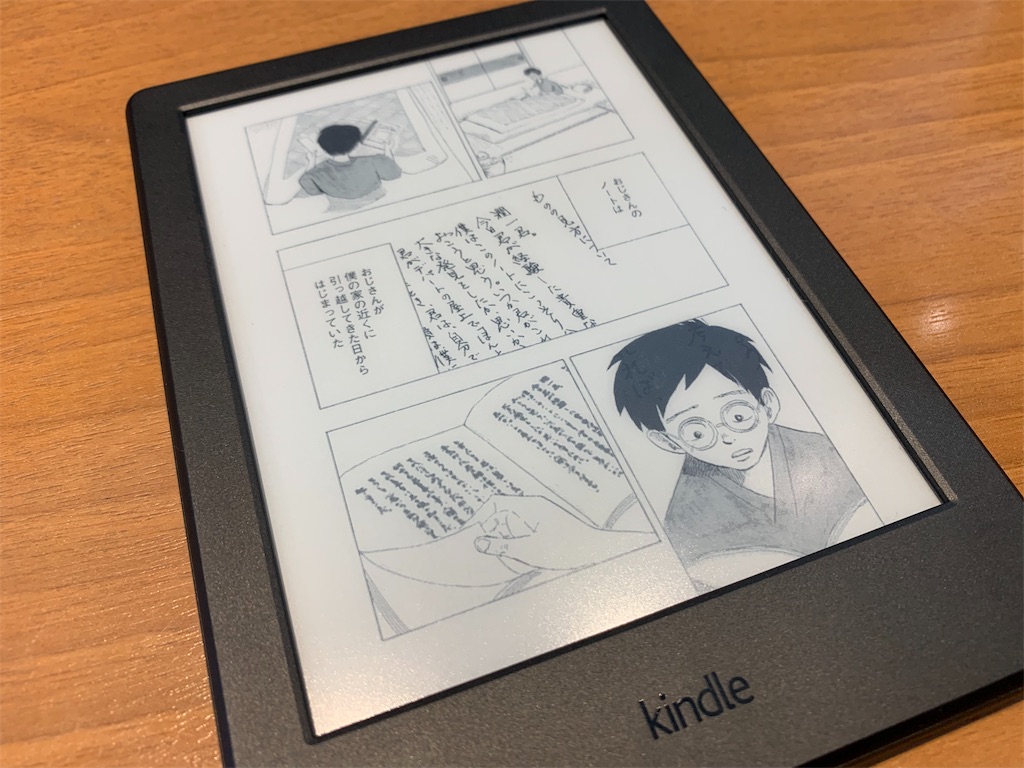 f:id:thebackpack:20181225115556j:image