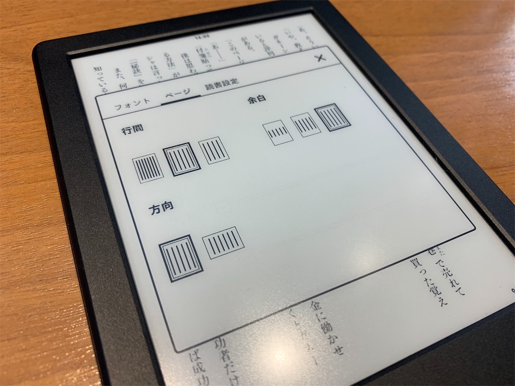 f:id:thebackpack:20181225115732j:image