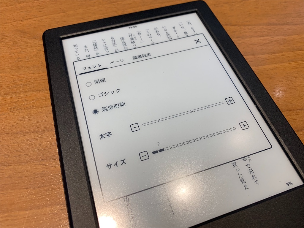 f:id:thebackpack:20181225115736j:image