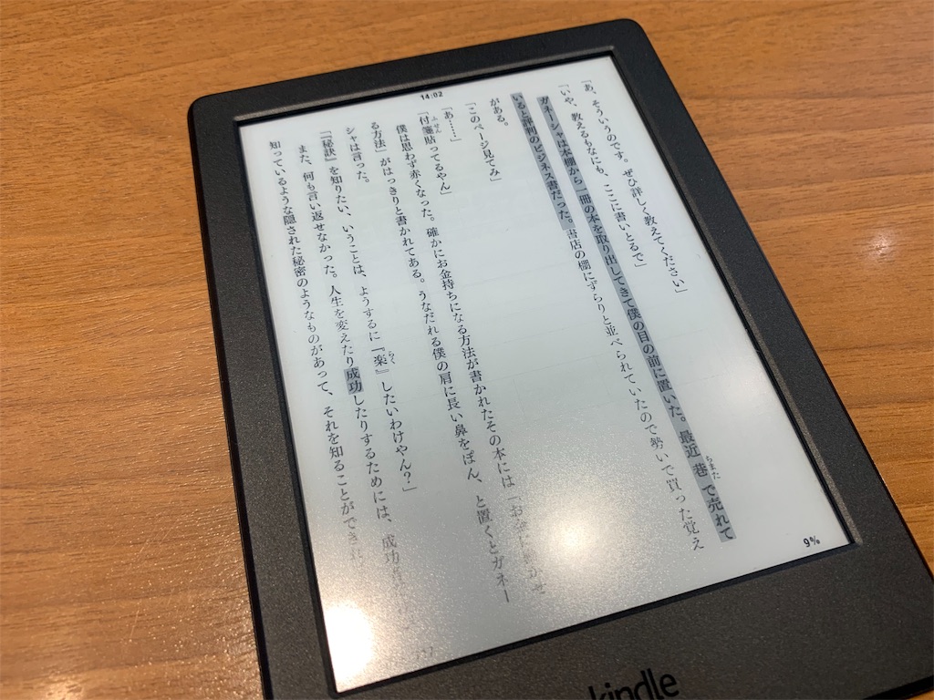 f:id:thebackpack:20181225120131j:image