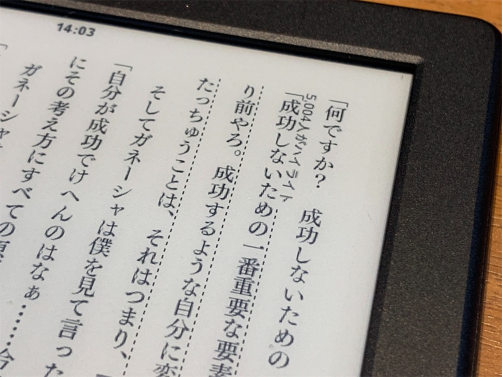 f:id:thebackpack:20181225120135j:image