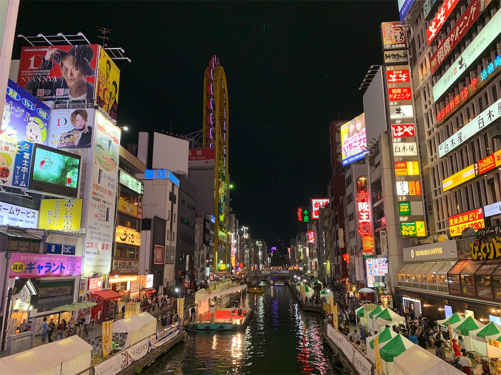 f:id:thebackpack:20181231074800j:image