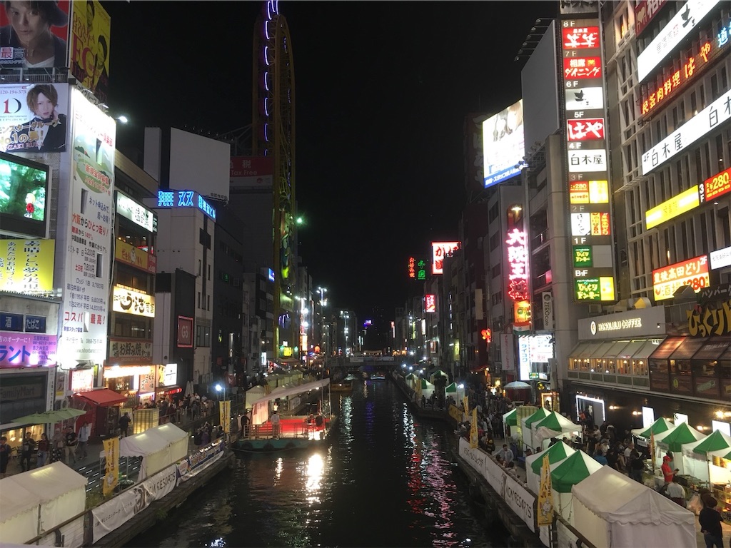 f:id:thebackpack:20181231074803j:image