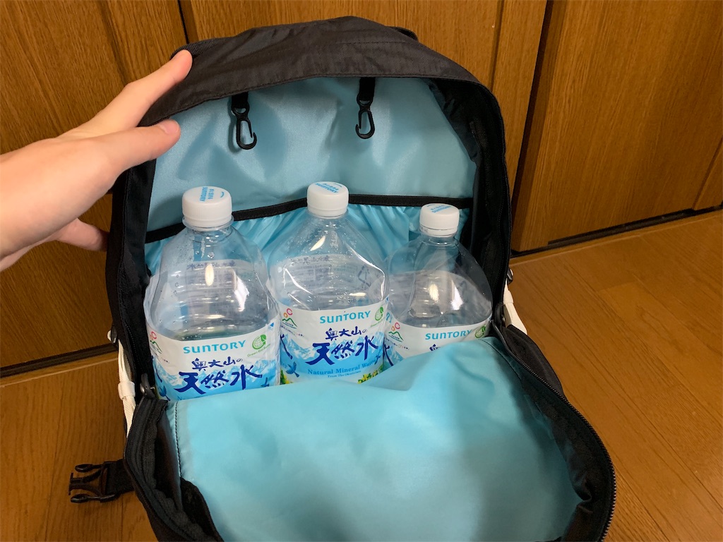 f:id:thebackpack:20190104215305j:image
