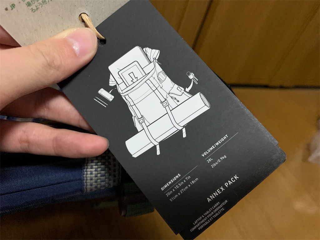 f:id:thebackpack:20190107054220j:image