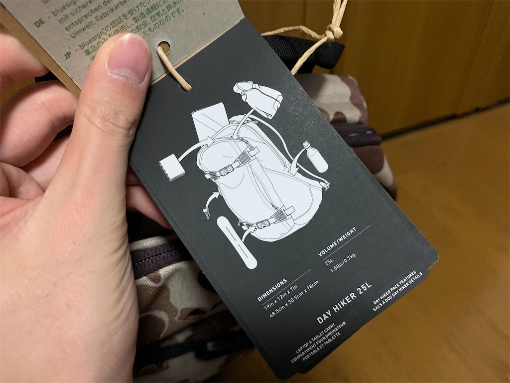 f:id:thebackpack:20190108224027j:image