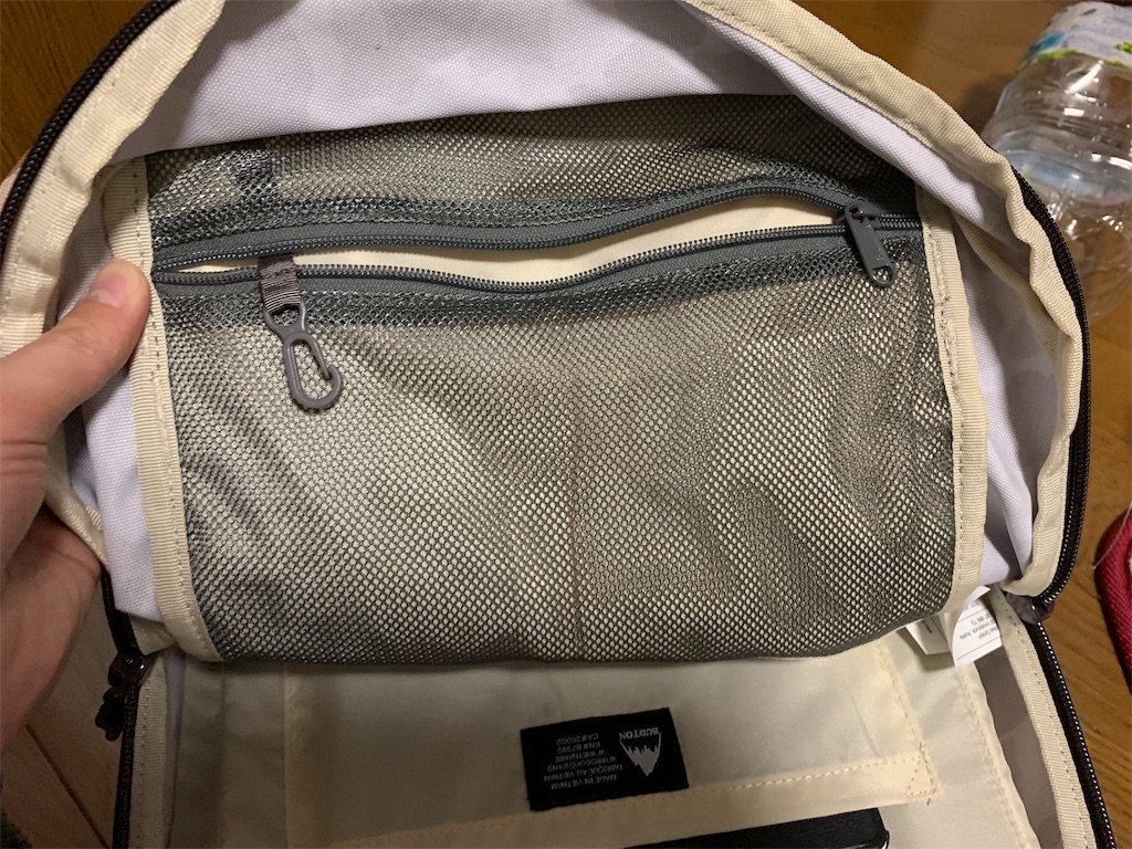 f:id:thebackpack:20190108224058j:image
