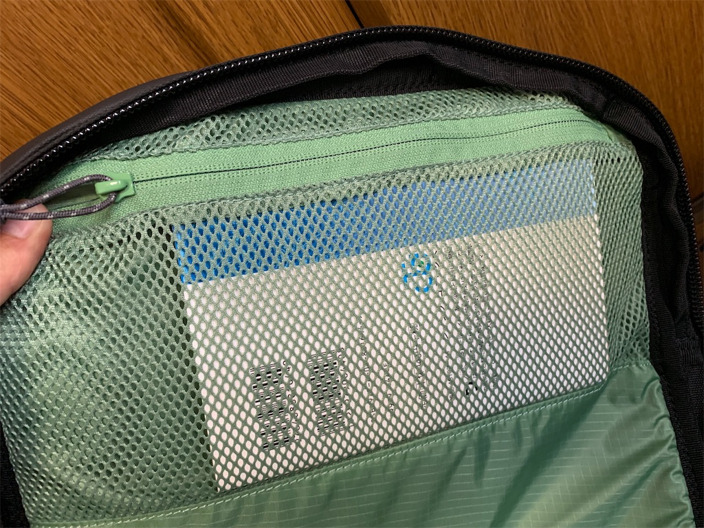 f:id:thebackpack:20190202104133j:image