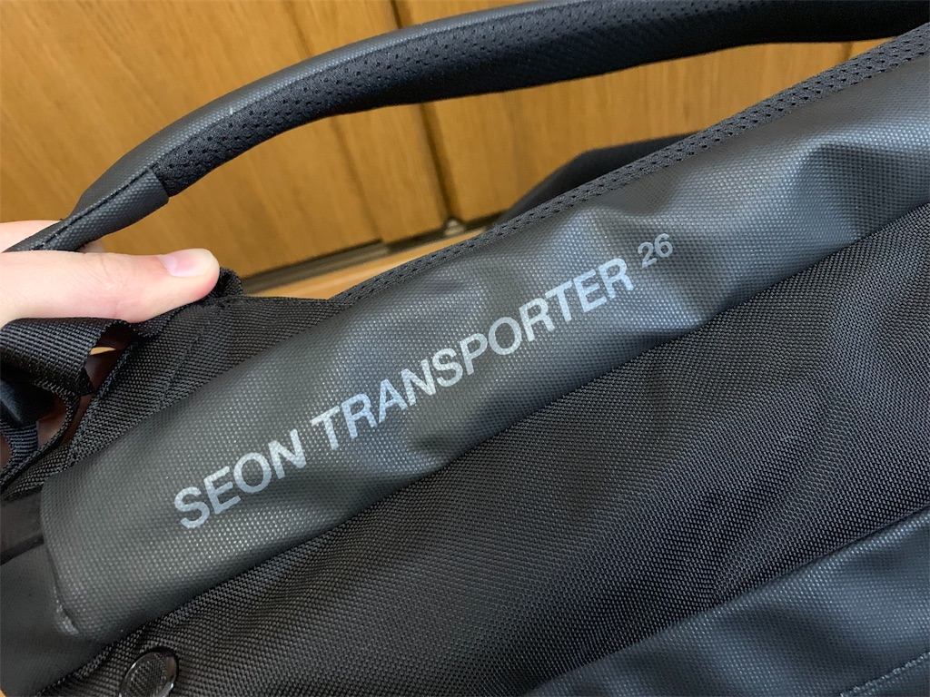 f:id:thebackpack:20190202104137j:image