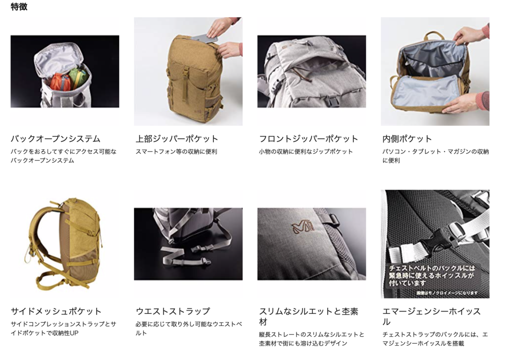 f:id:thebackpack:20190222204525p:plain