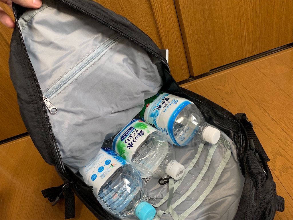 f:id:thebackpack:20190223093515j:image