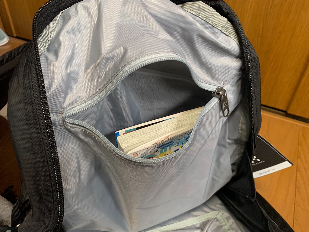 f:id:thebackpack:20190223093551j:image