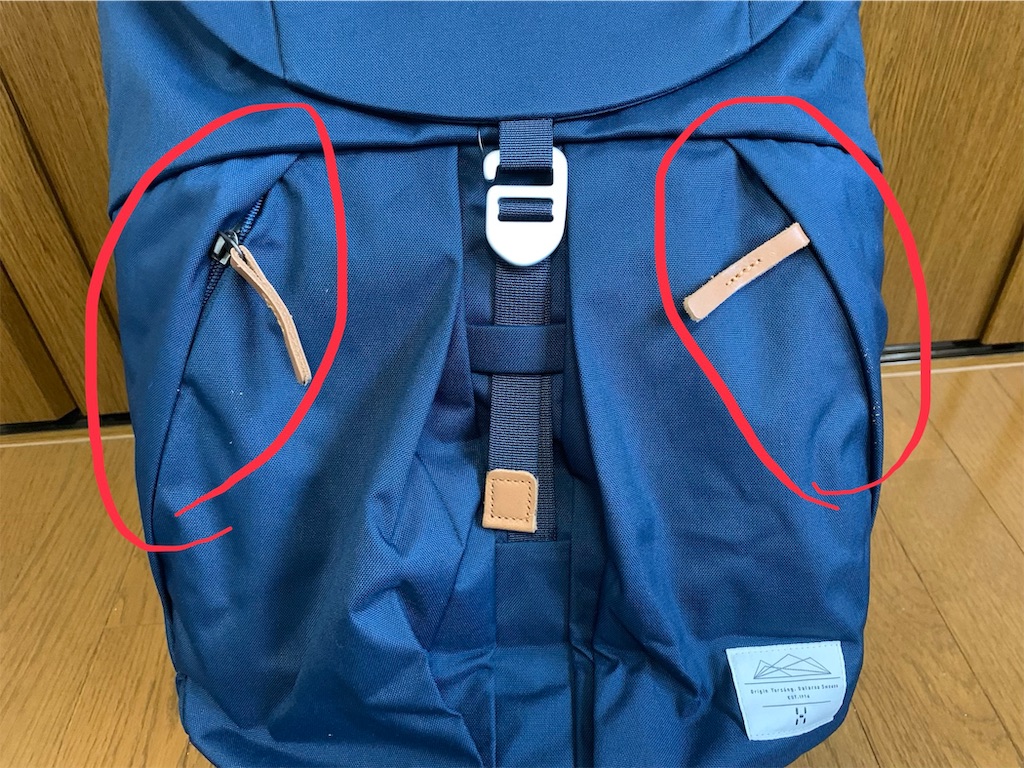 f:id:thebackpack:20190223103041j:image