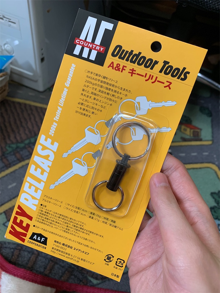 リュックブロガーが選ぶリュックにつけるべきオススメキーホルダー まとめ リュックマン リュックブロガーが選ぶリュックにつけるべきオススメキーホルダー まとめ リュックマン