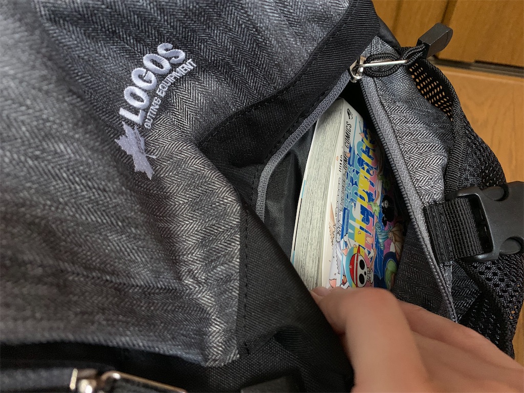 f:id:thebackpack:20190310093232j:image