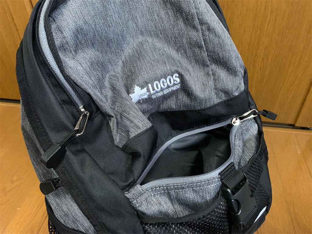 f:id:thebackpack:20190310093249j:image