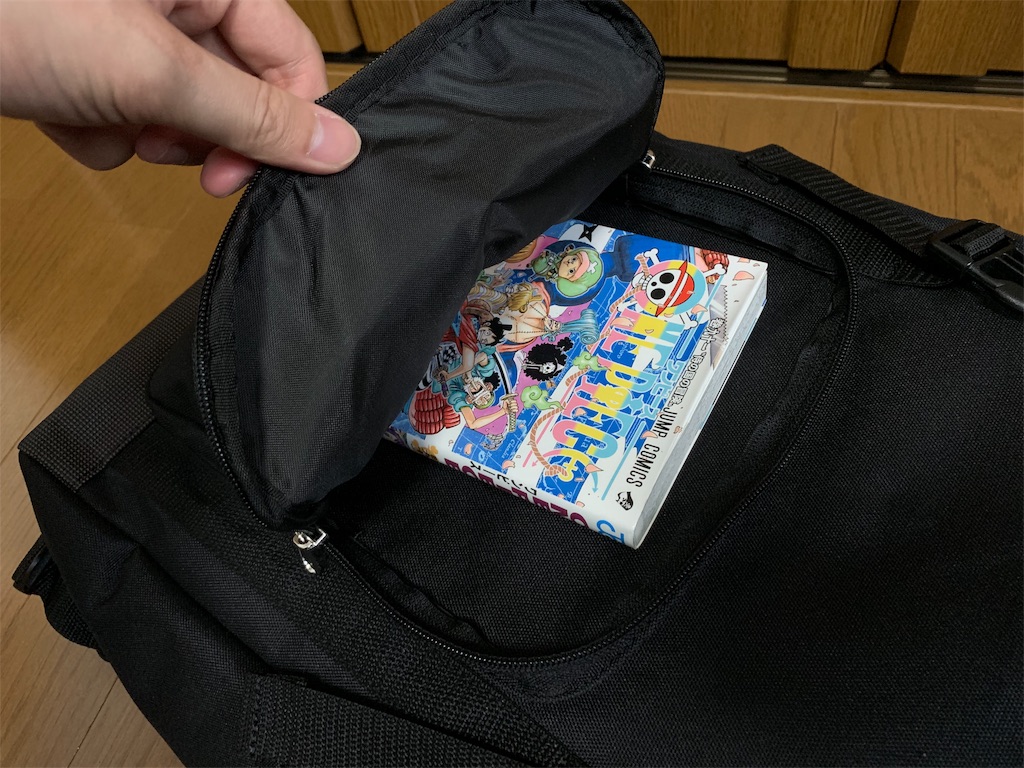 f:id:thebackpack:20190310094203j:image