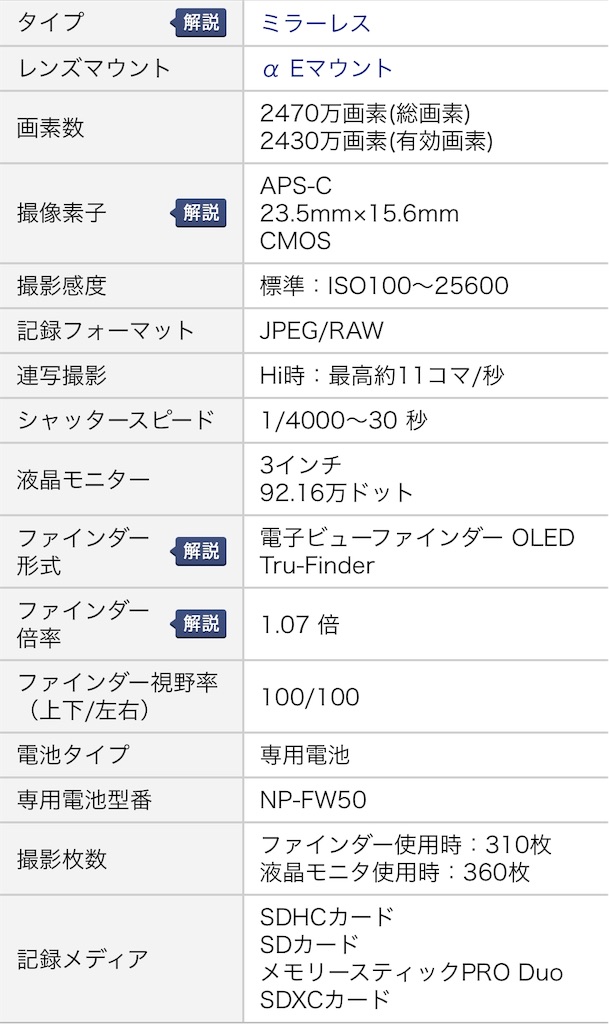 f:id:thebackpack:20190313061954j:image