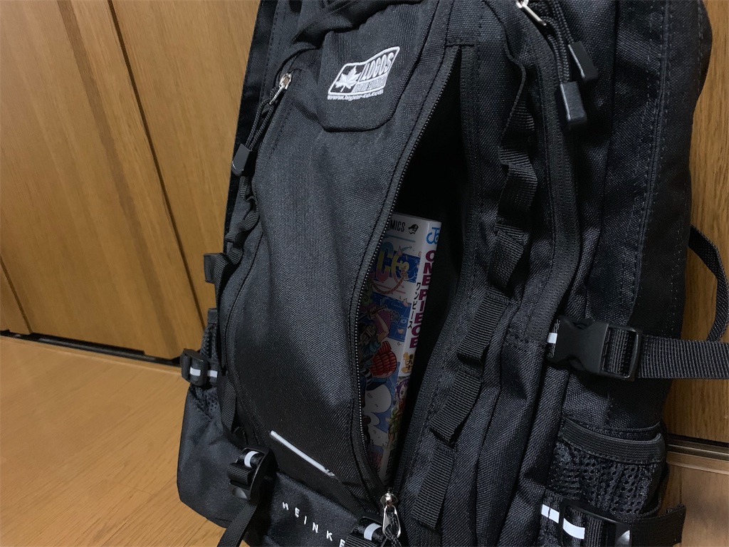 f:id:thebackpack:20190313222812j:image