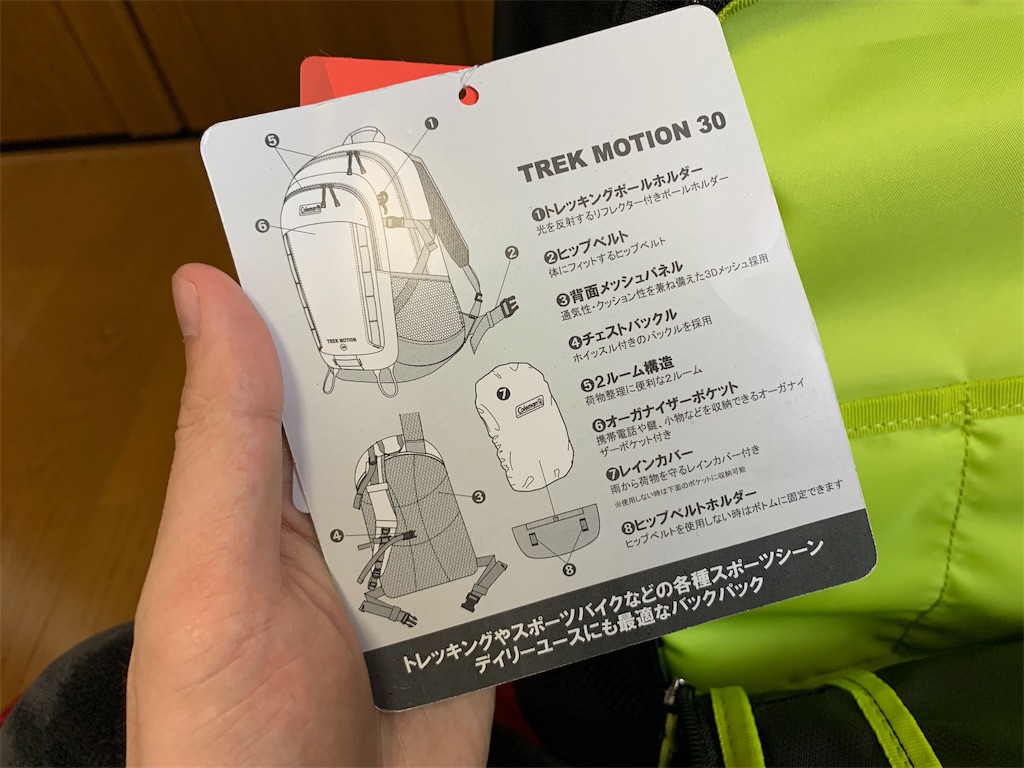 f:id:thebackpack:20190409054639j:image
