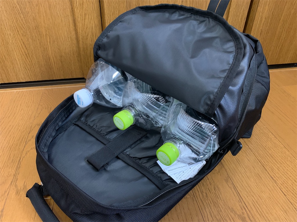 f:id:thebackpack:20190416191714j:image